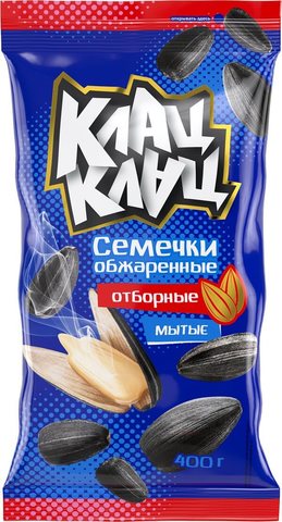 Семечки «Клац-Клац»™